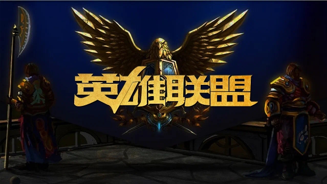 阿尔卡拉斯 阿尔卡拉斯