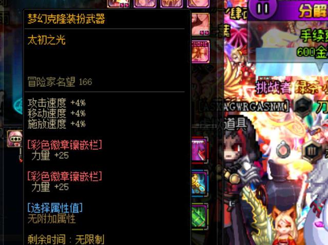 业潜力 业潜力