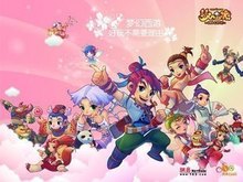 配合发起的 配合发起的